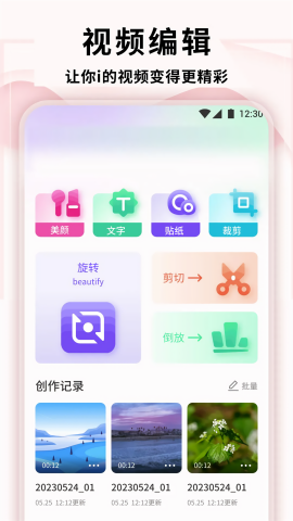 零七