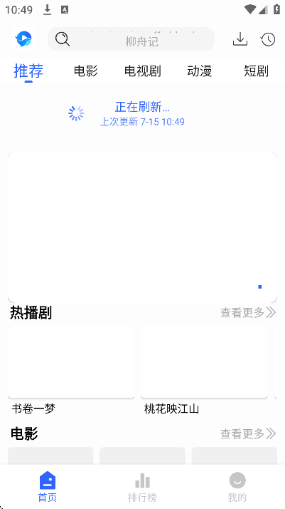 鲸鱼影视