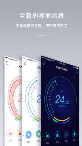 金丛独轮车app