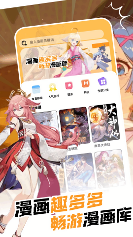 啵乐腐宅