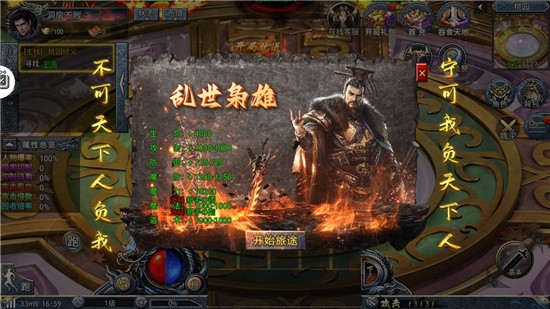 斗罗封神传