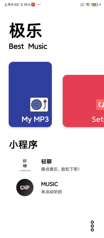 极乐音乐