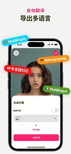 Subcap翻译