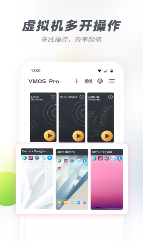 vmos pro解锁会员版