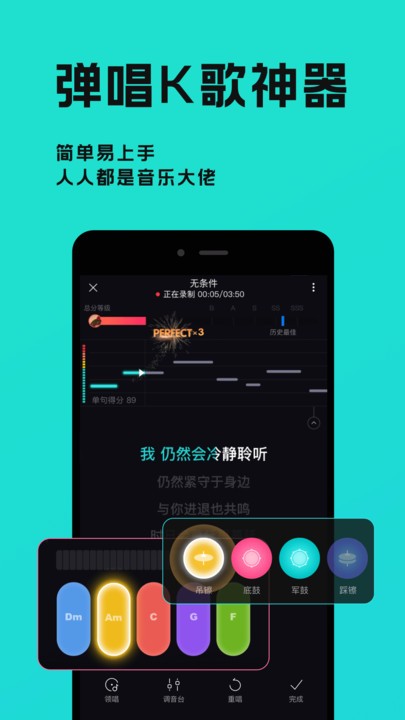 猫爪K歌