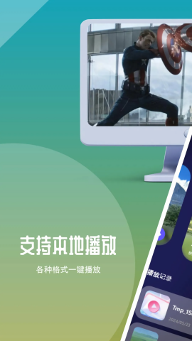 星火tv最新版