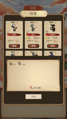 异世界之旅