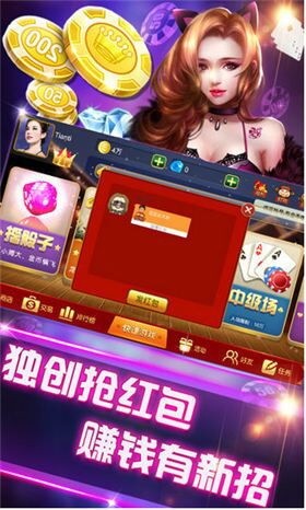 金鹰棋牌