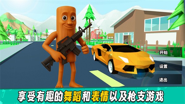 像素城市战斗