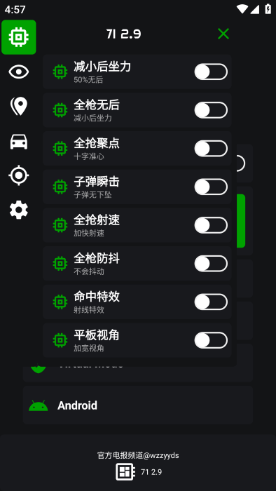 绿蜘蛛辅助器地铁逃生版