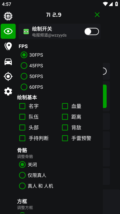 绿蜘蛛辅助器地铁逃生版