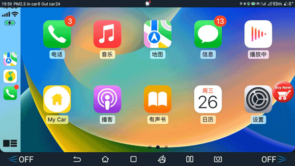 水果互联CarPlay