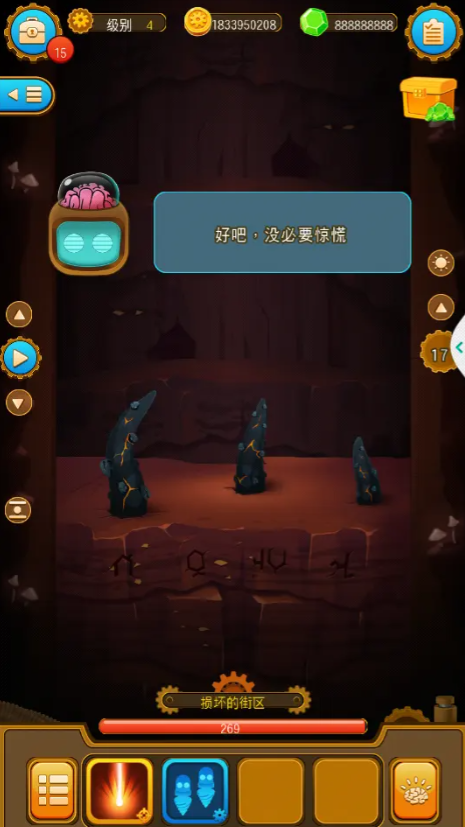 深城无限金币版