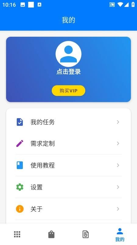 一键精灵