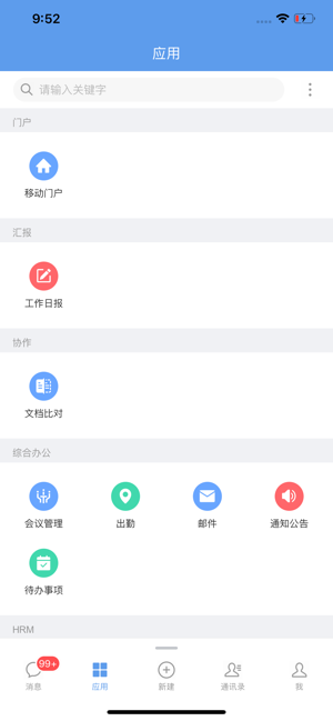 EMobile10
