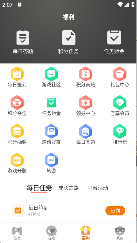 9万里盒子