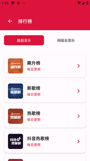EMO音乐重构版