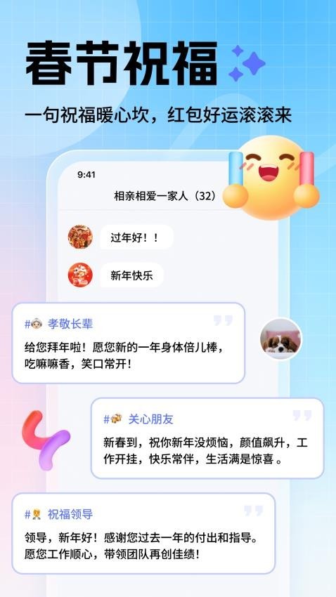 妙回输入法