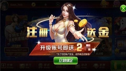 一世棋牌旧版