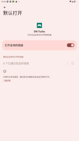 DNTurbobeta传说对决美化包2025年