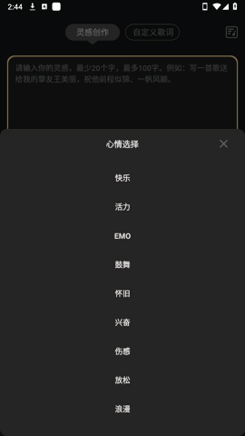 金曲创作大师
