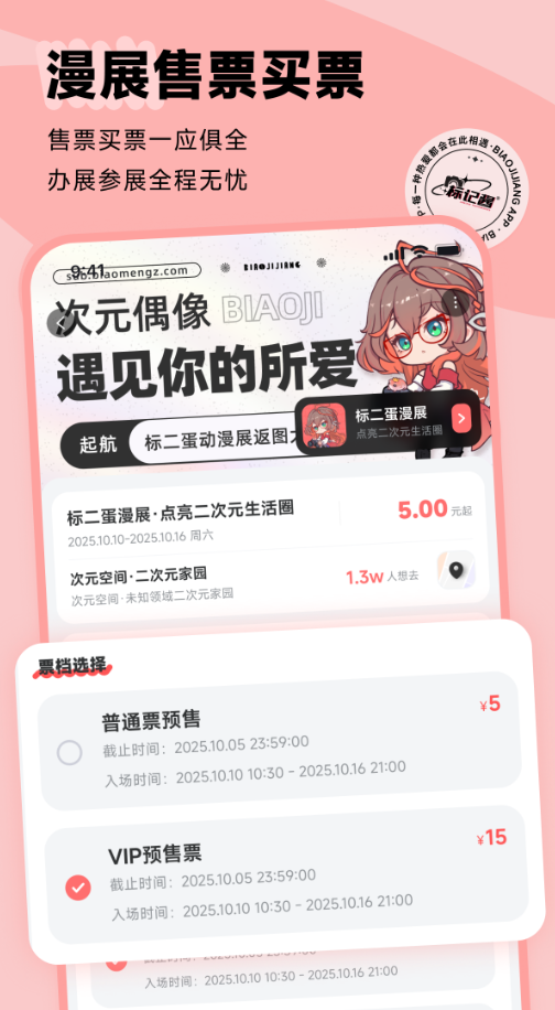 标记酱