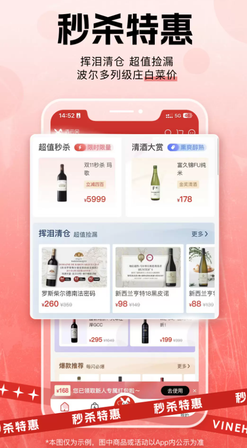酒云网
