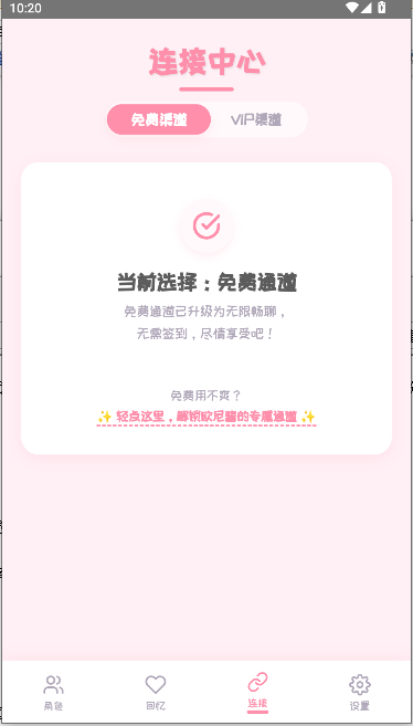 piupiu酱