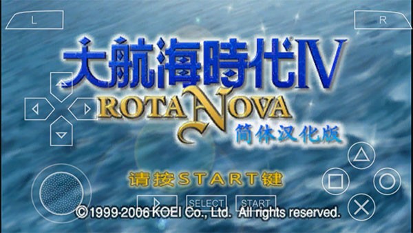 大航海时代4简体汉化版