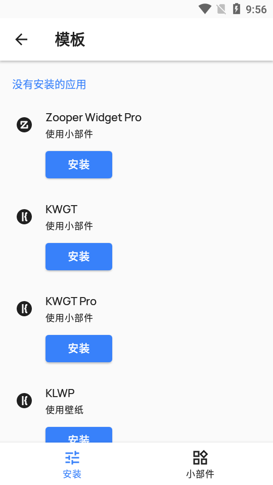 Bar图标包