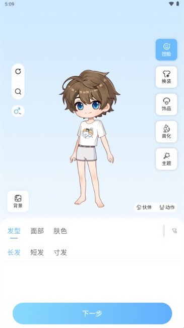 奇喵君星次元