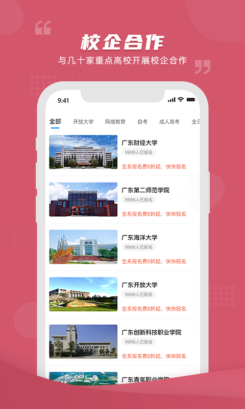 熊学课堂