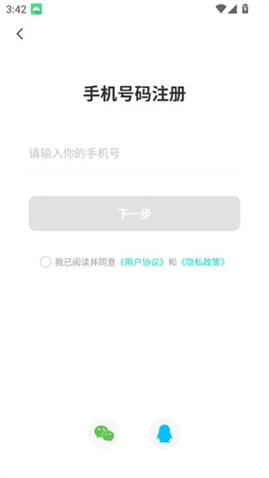 驰电云手机