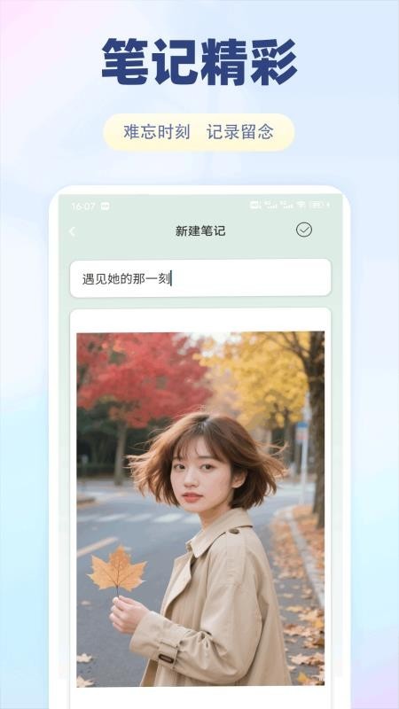 淘宜容记