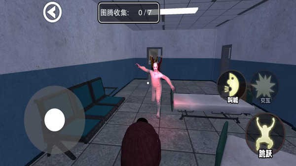 必须尖叫