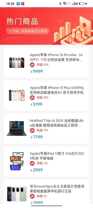 快好买
