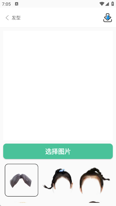 发型设计相机