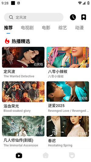 喵游浏览器