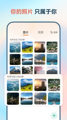 软件隐藏宝盒