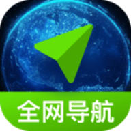 免费全网智行导航