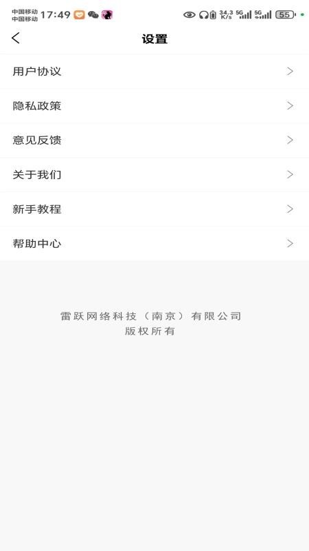 青扁豆