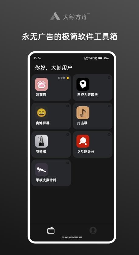 大鲸盒子