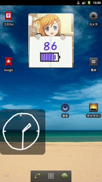 萝莉电池表
