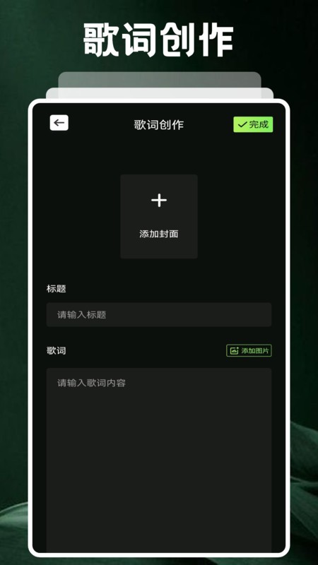 艾兴合奏