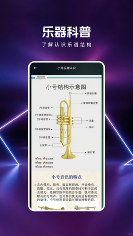 号易节拍