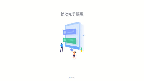 太平空中职场APP