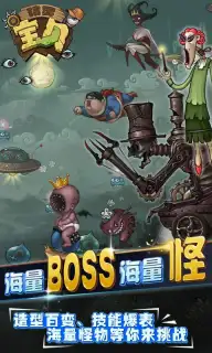 精灵宝贝