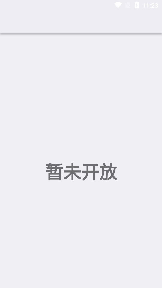 UltraGame