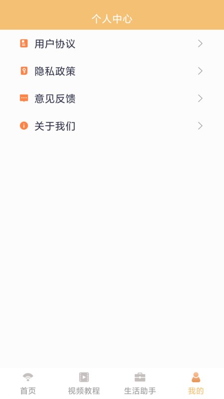 傍晚舞时光