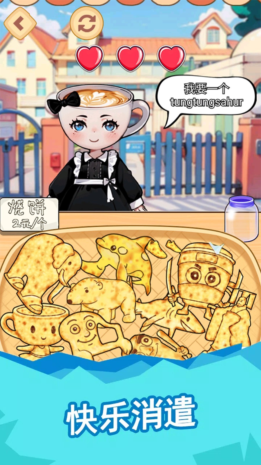 淀粉肠小吃摊